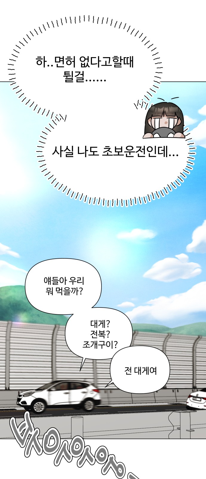 44 페이지