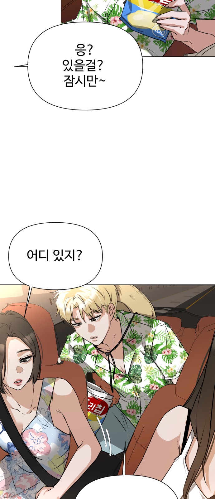 47 페이지