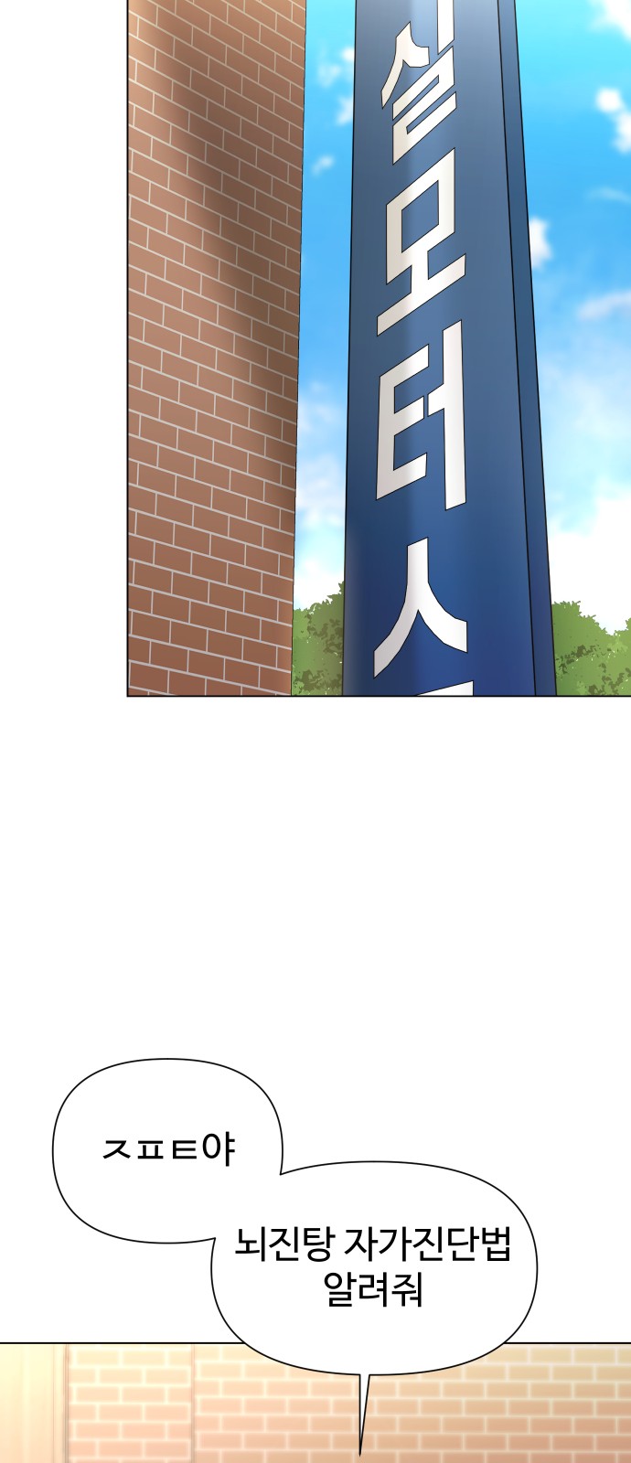 58 페이지