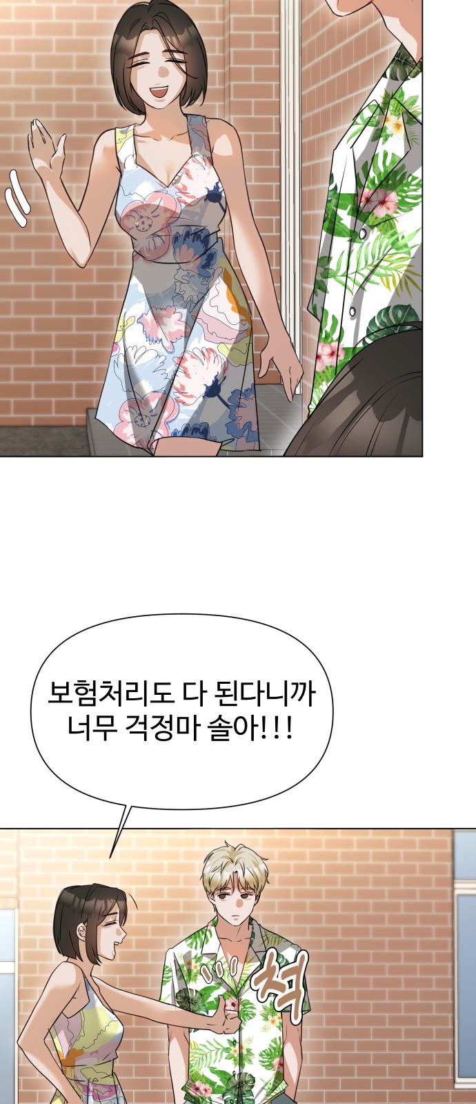60 페이지