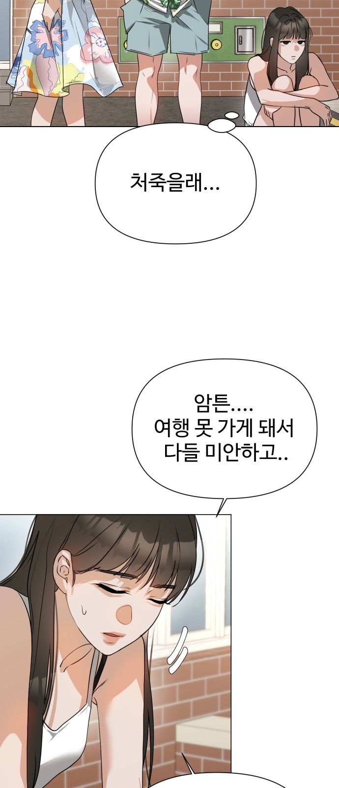 61 페이지