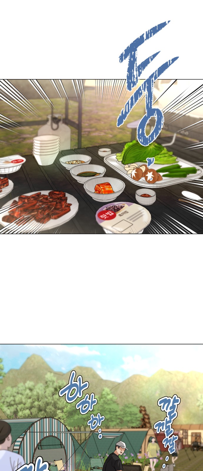 66 페이지