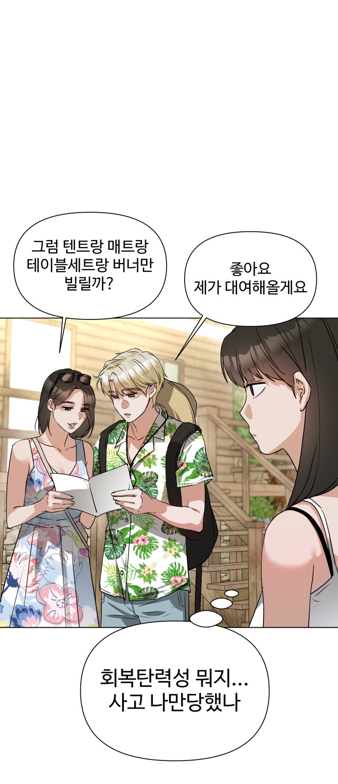 71 페이지