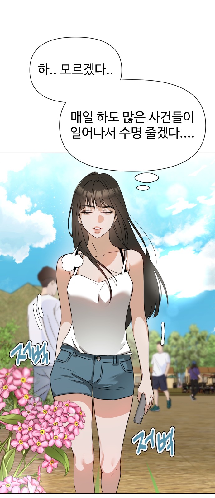 72 페이지