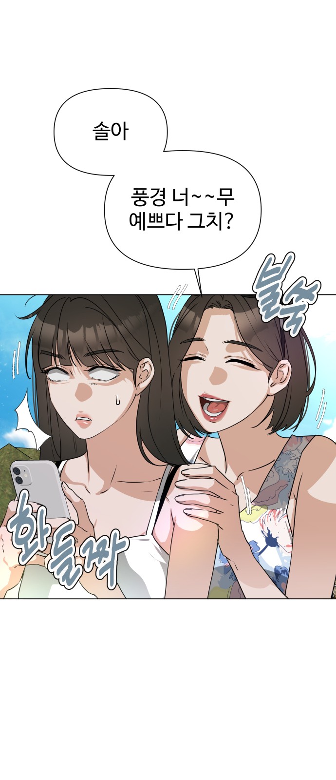 75 페이지