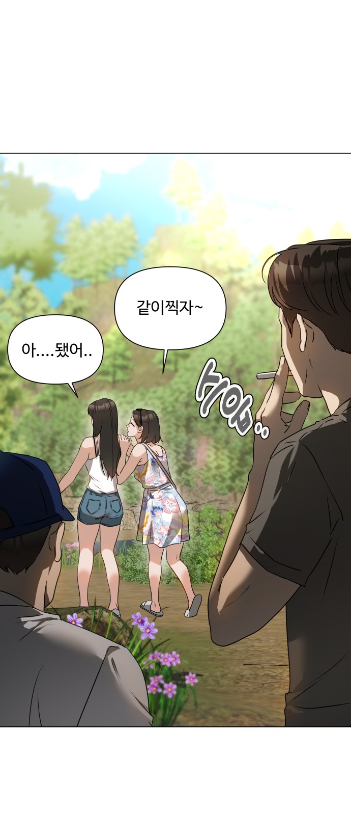 76 페이지