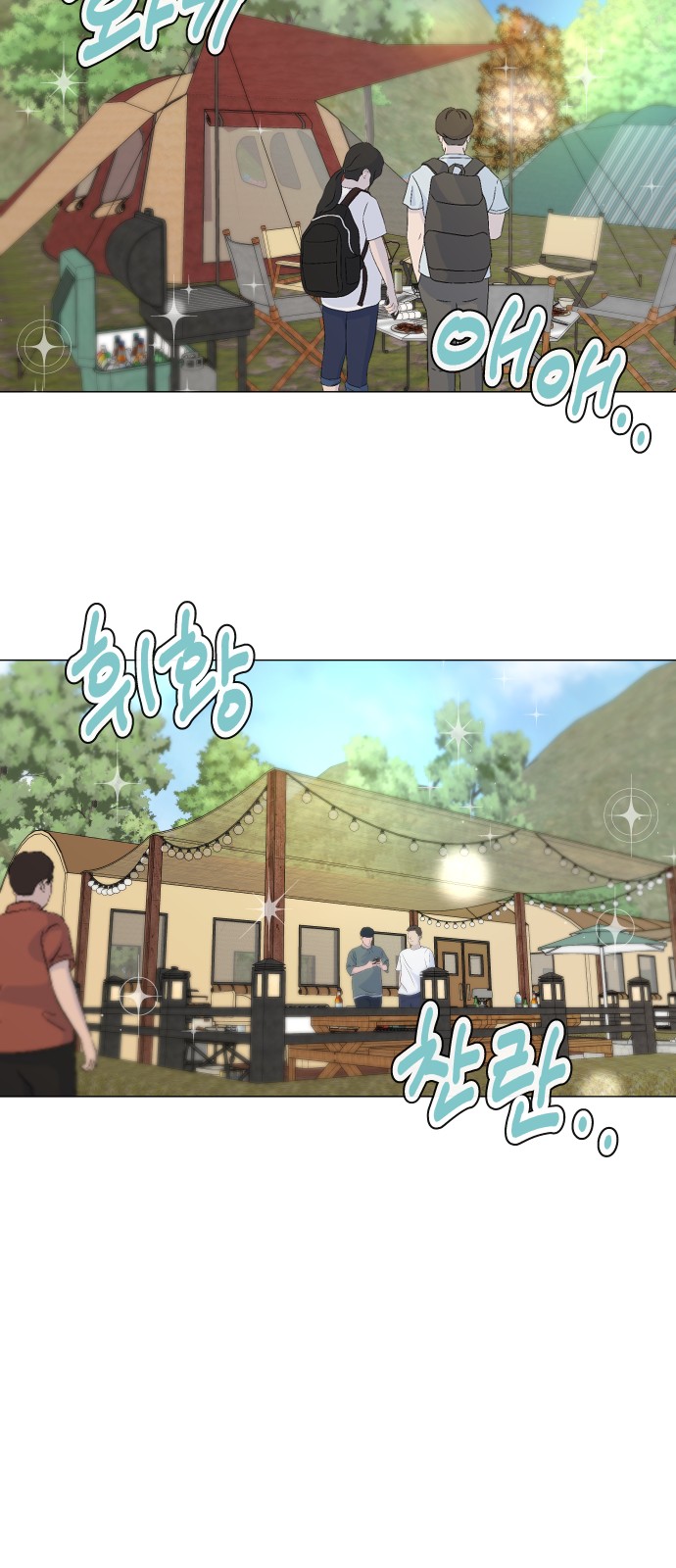 12 페이지