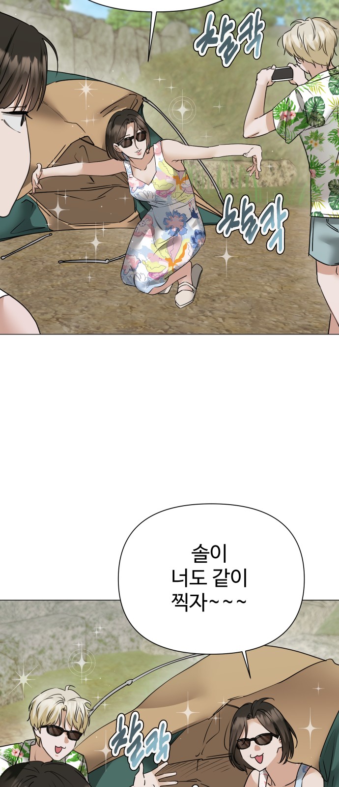 15 페이지