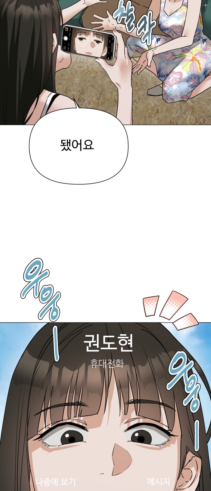 16 페이지