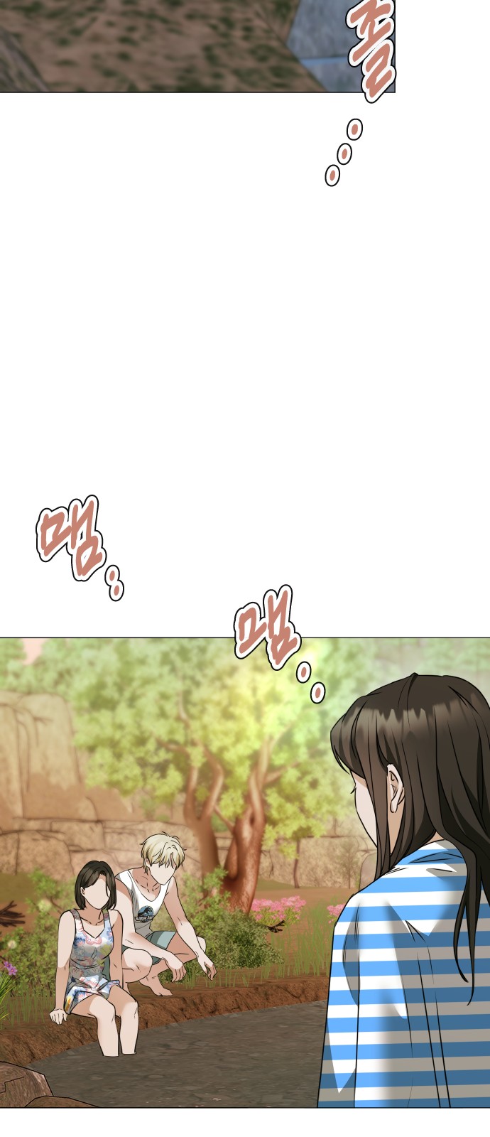 28 페이지