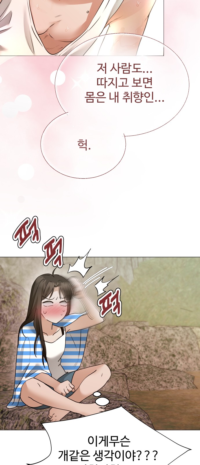 33 페이지