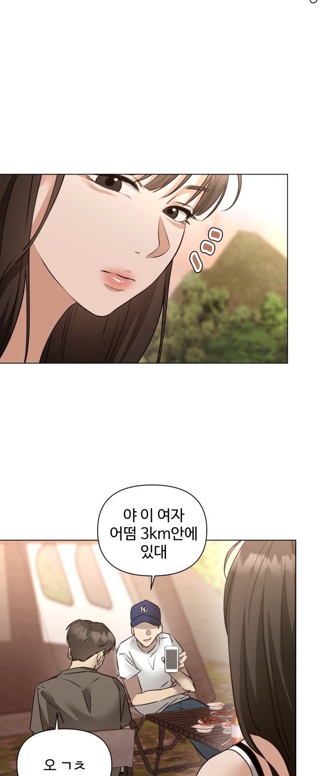 51 페이지