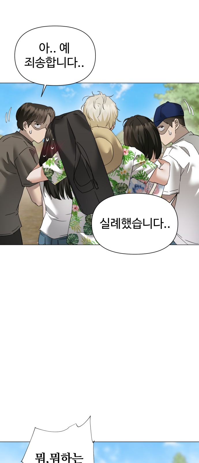 9 페이지