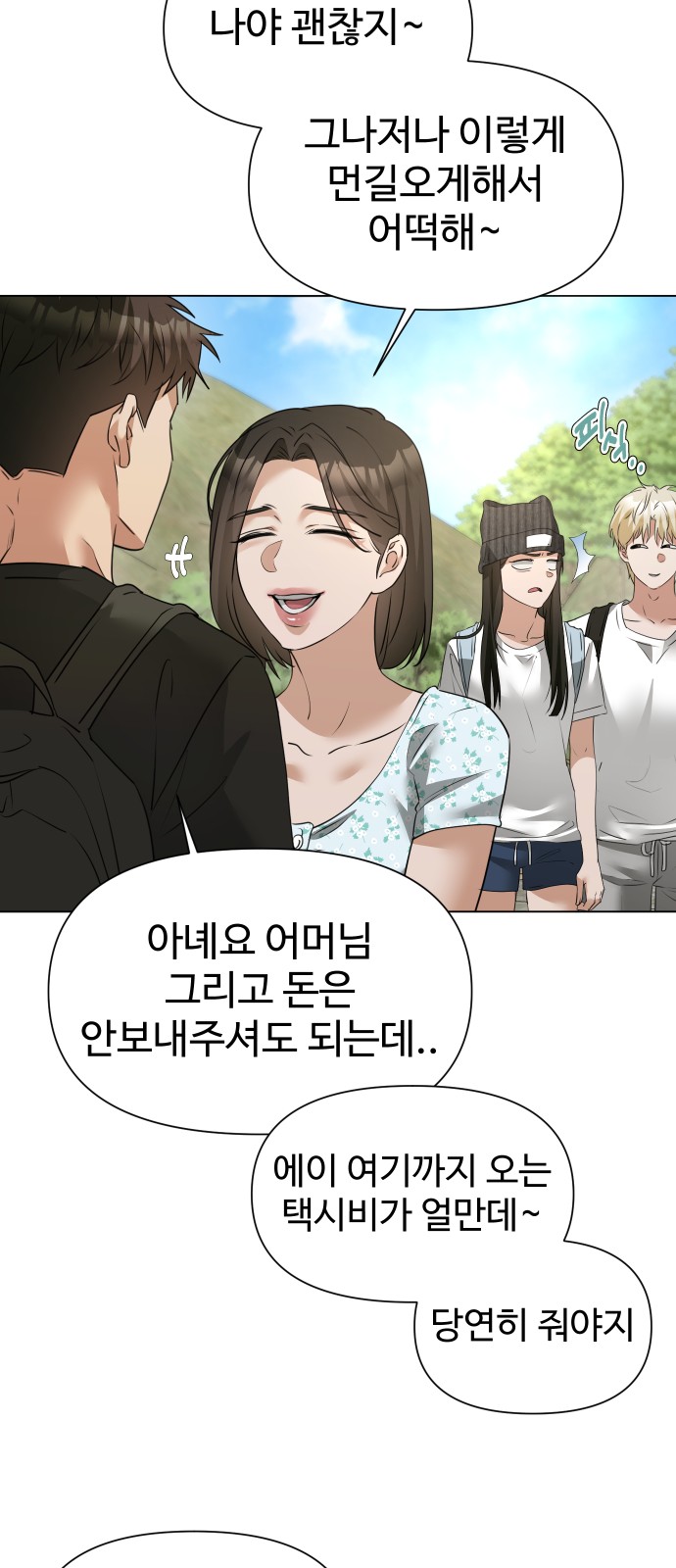 19 페이지