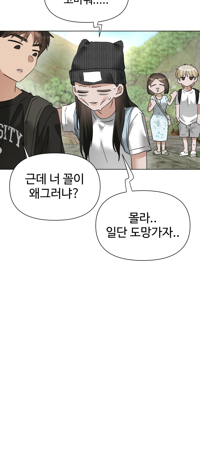21 페이지