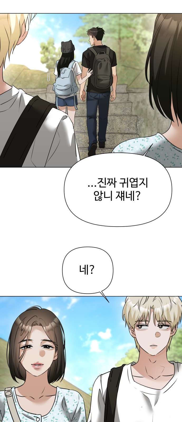 22 페이지