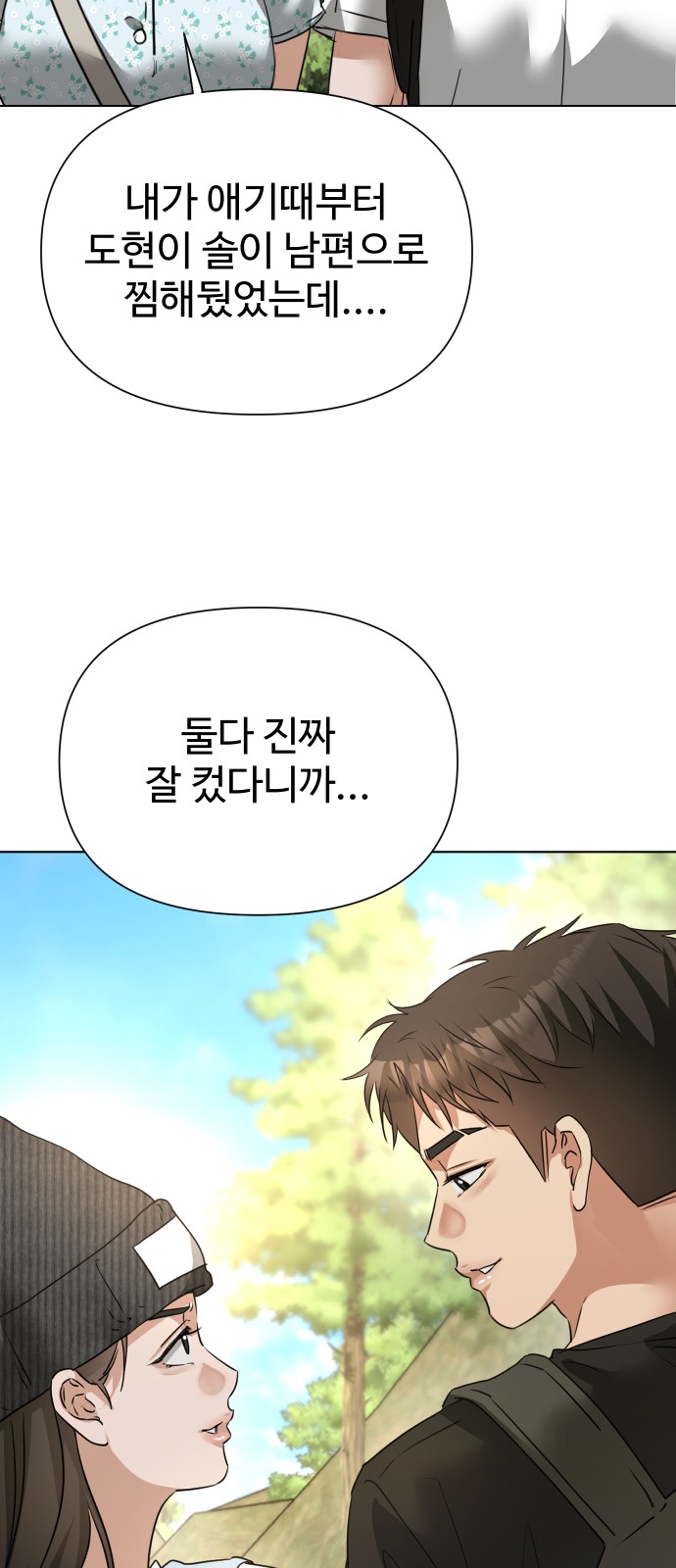 23 페이지