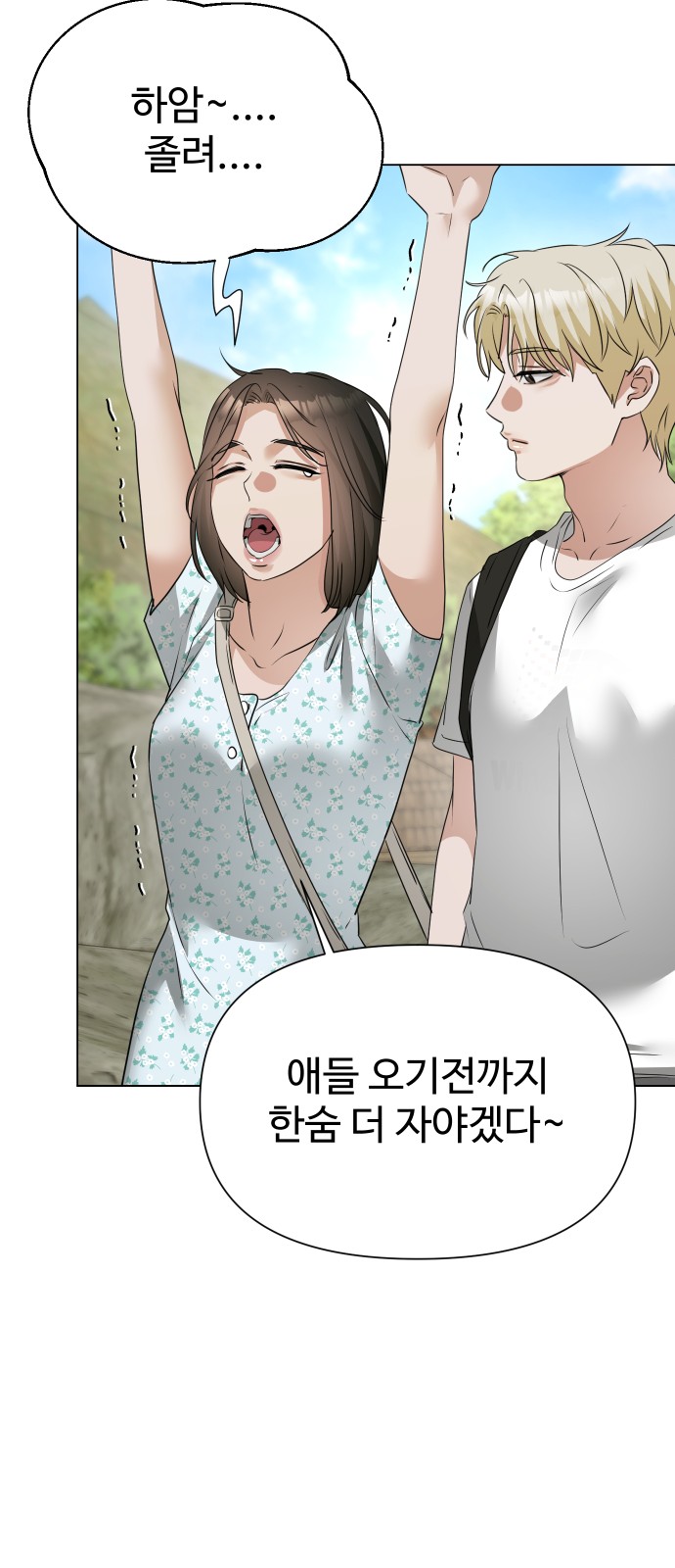 25 페이지