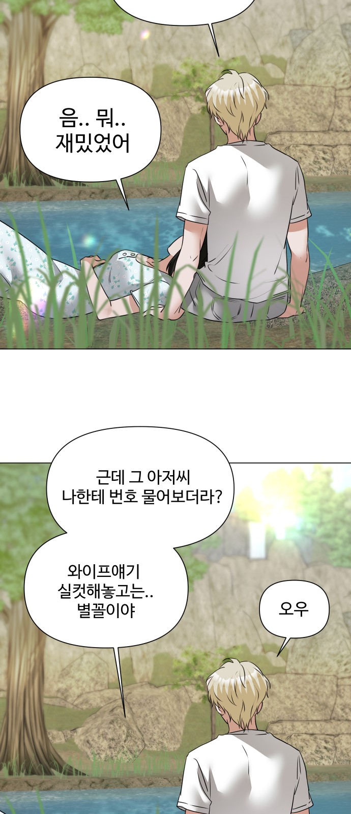 28 페이지