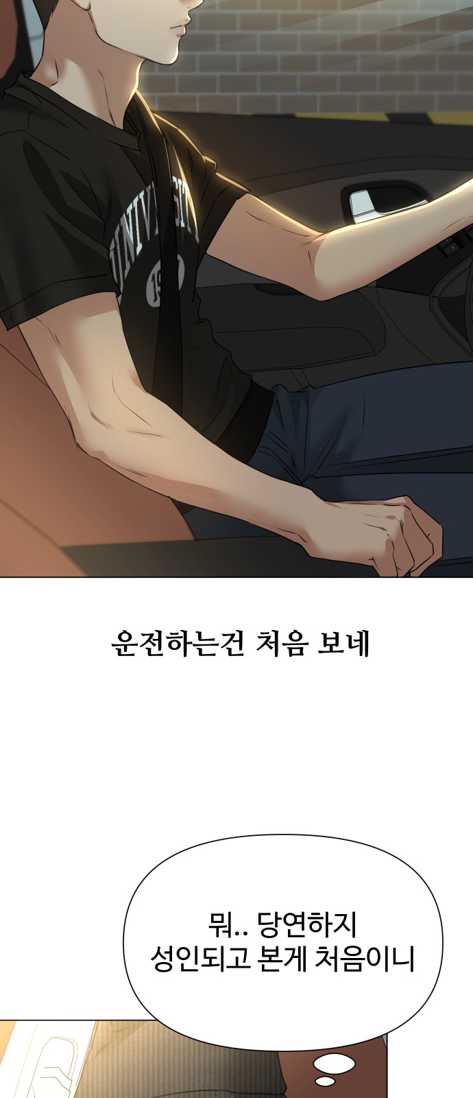 47 페이지