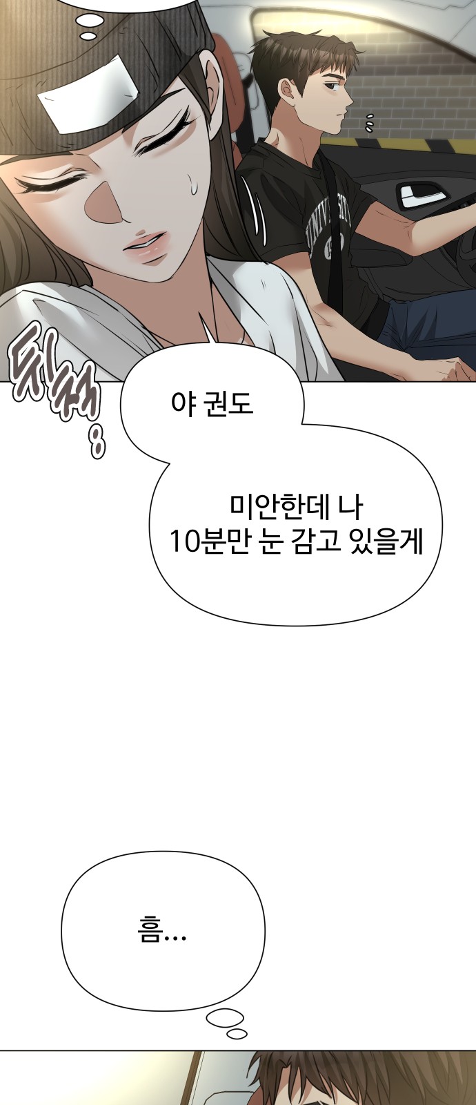 49 페이지