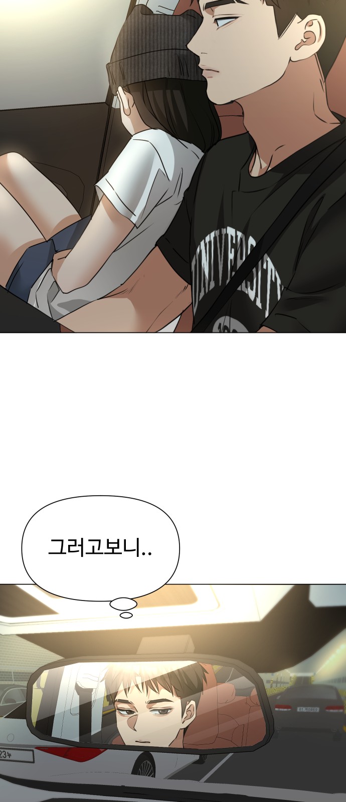50 페이지