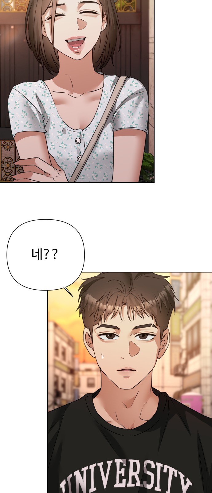 56 페이지