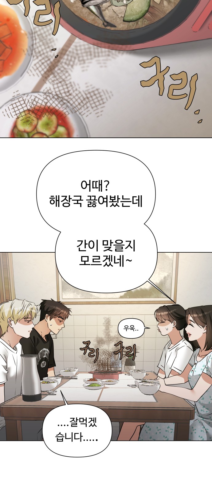 58 페이지