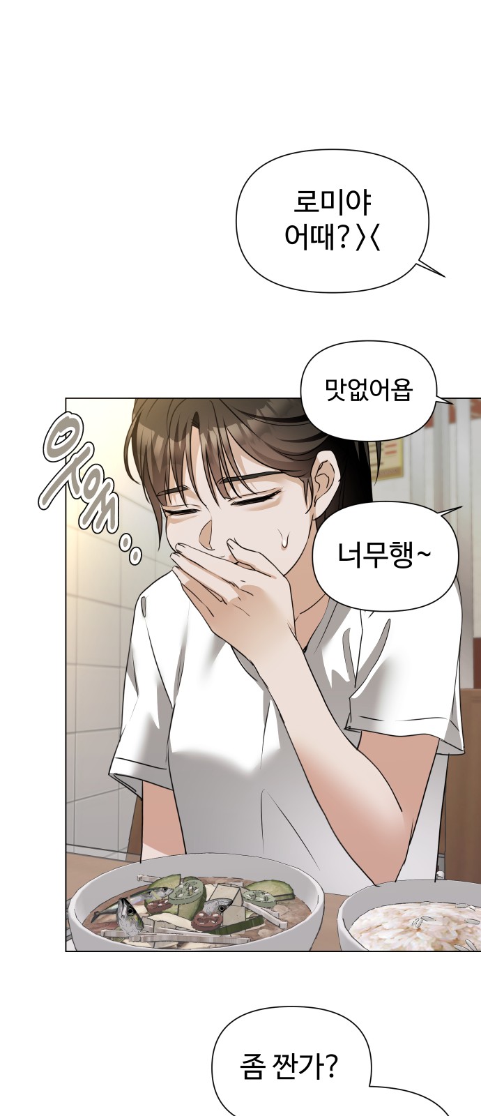59 페이지