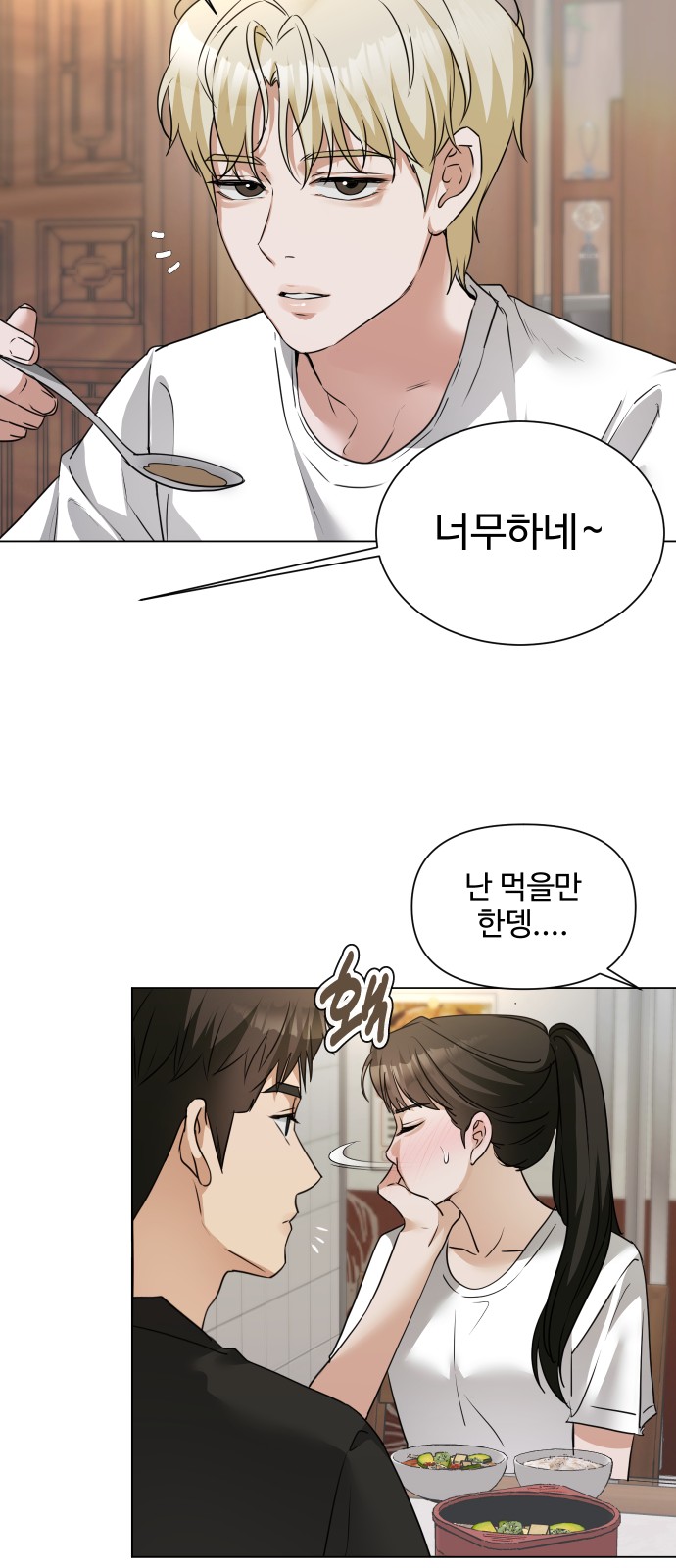 62 페이지