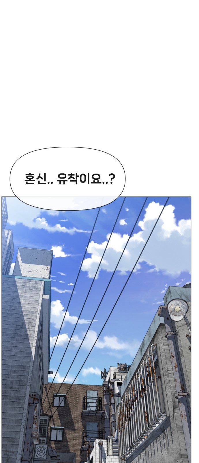 104 페이지
