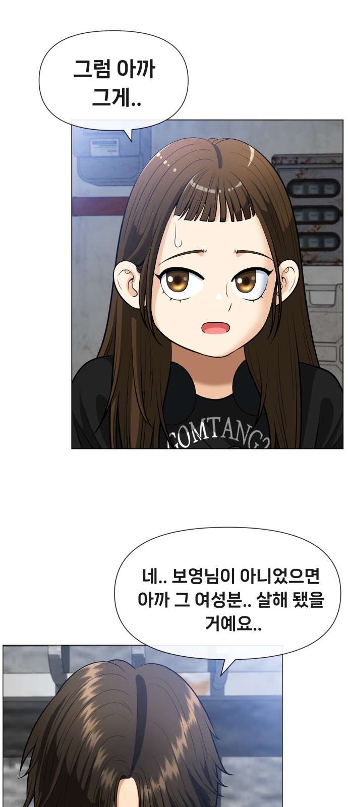 106 페이지