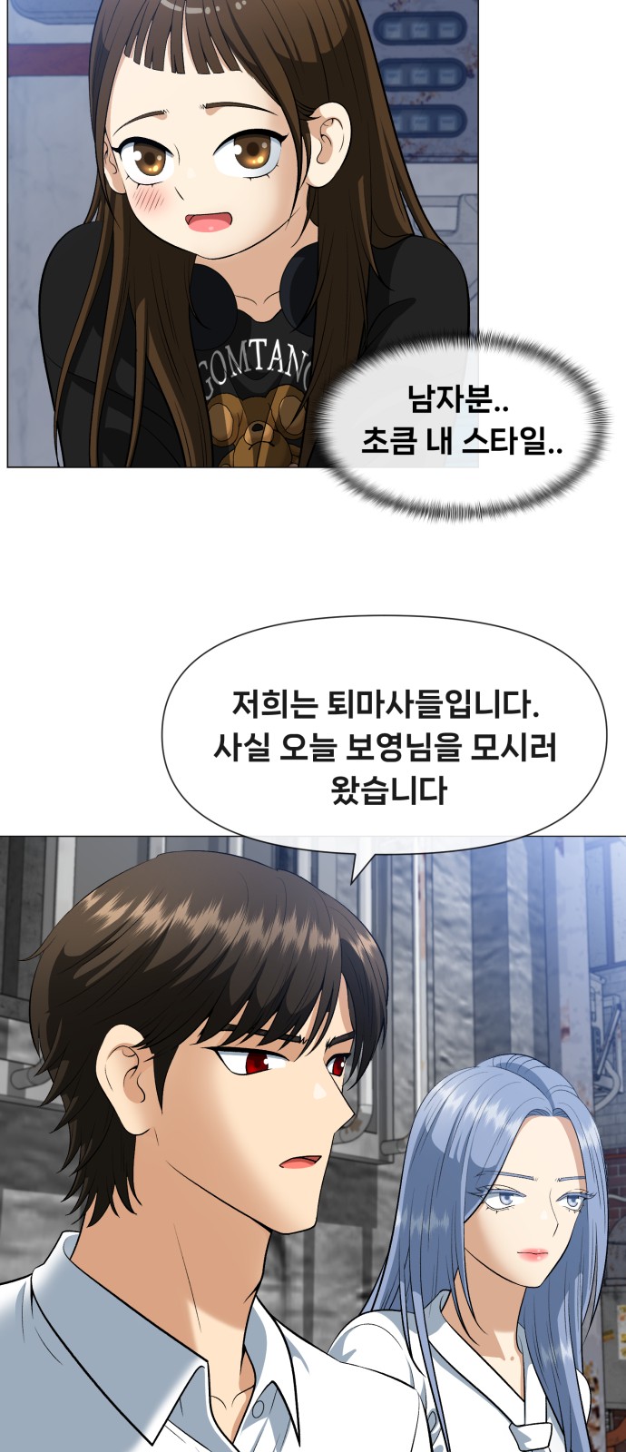 109 페이지