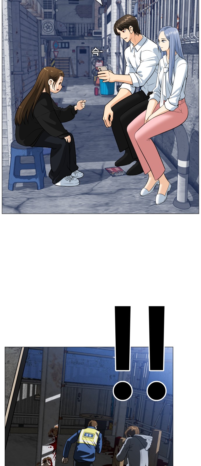 111 페이지