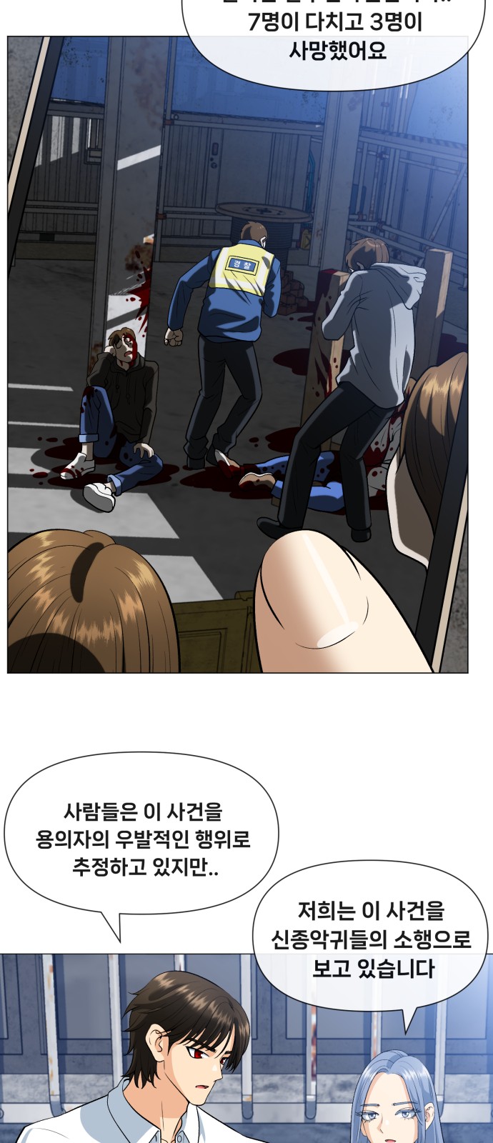 113 페이지