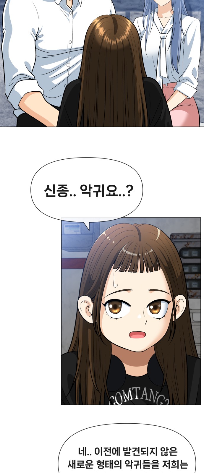 114 페이지