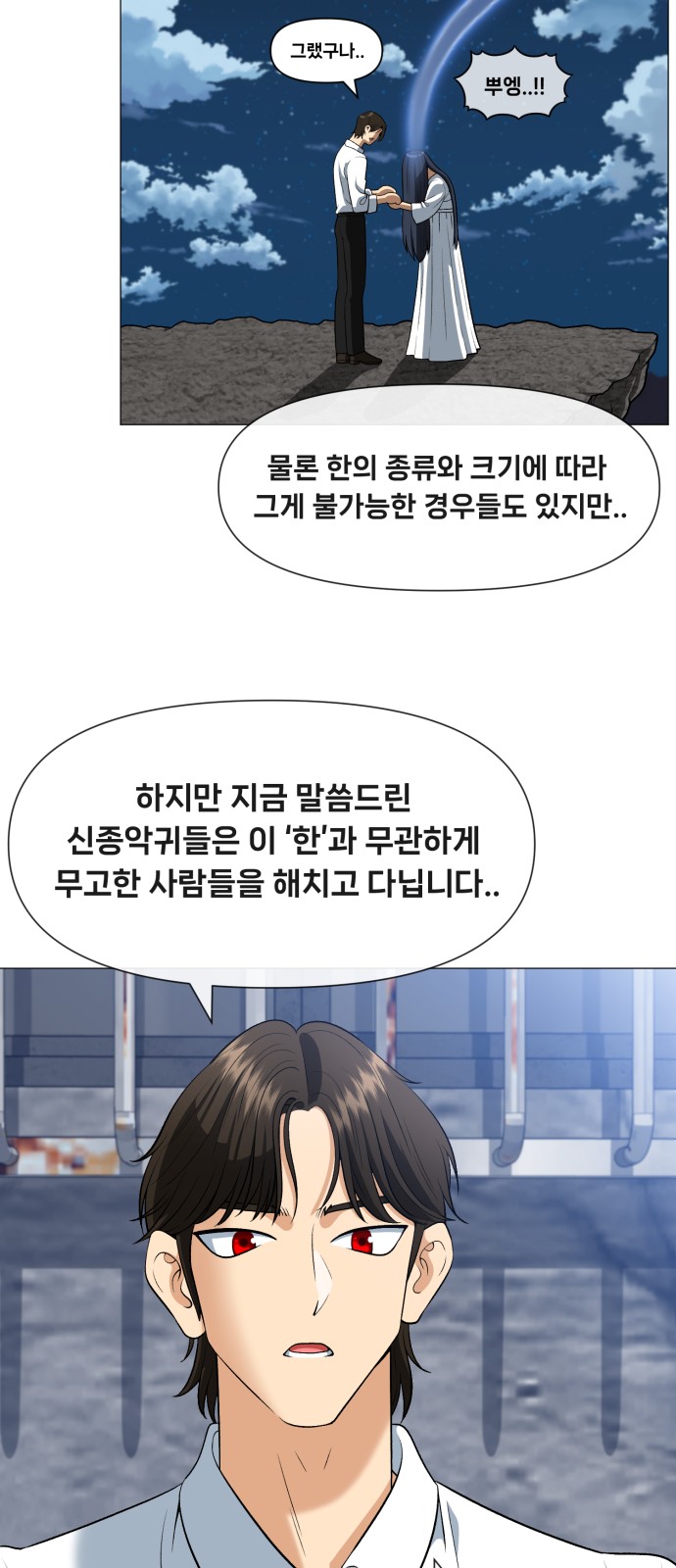 117 페이지