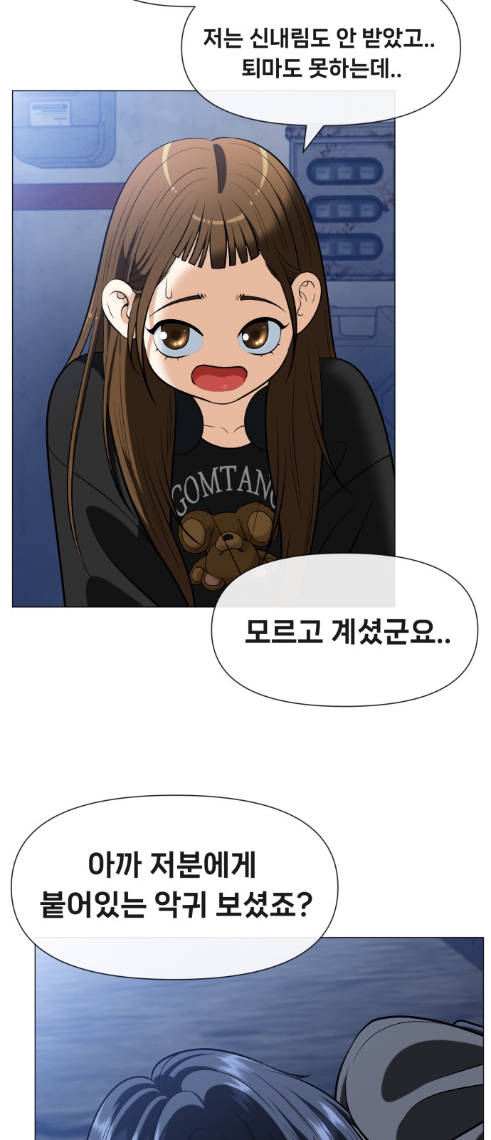 121 페이지