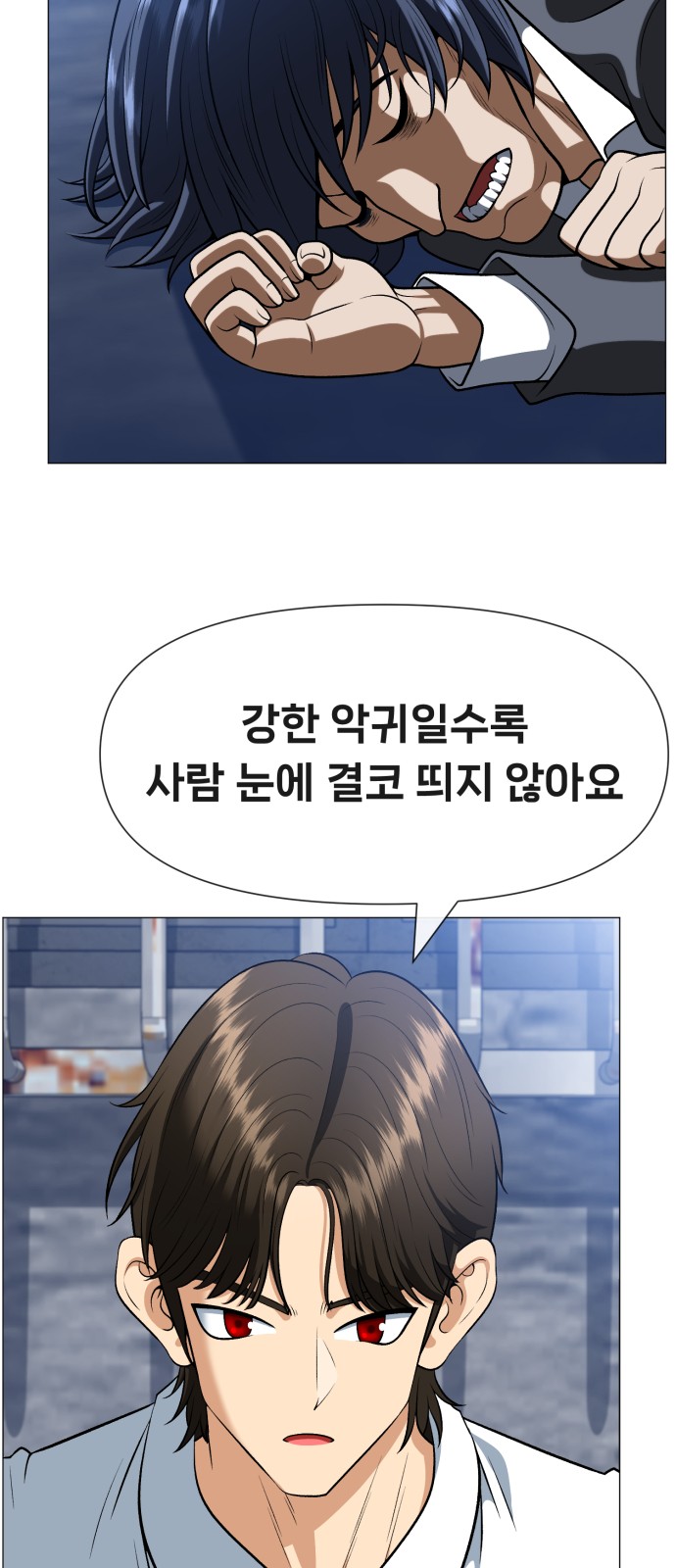 122 페이지