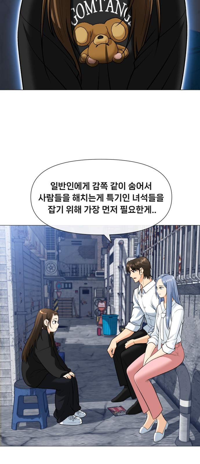 124 페이지