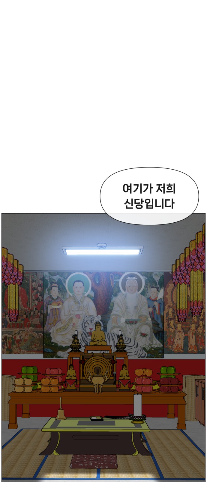 128 페이지