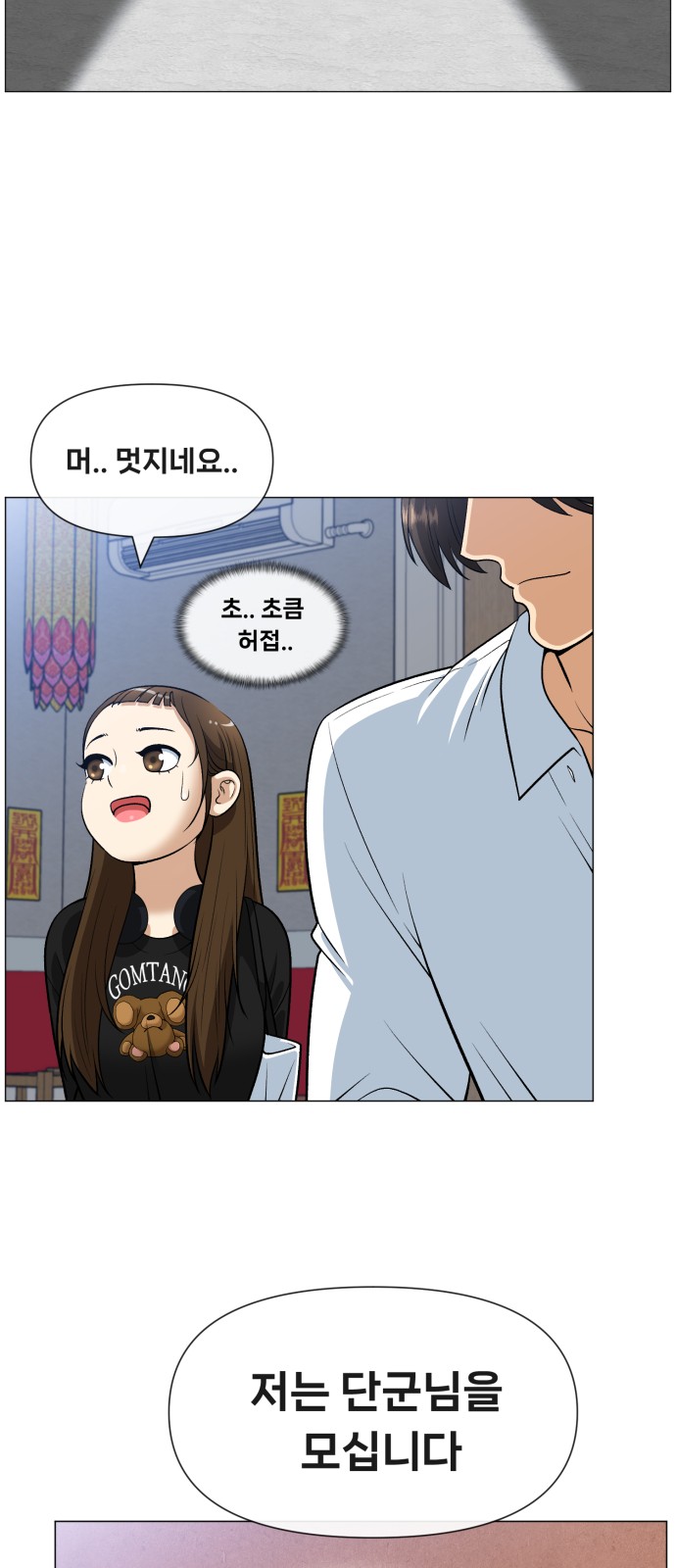 129 페이지