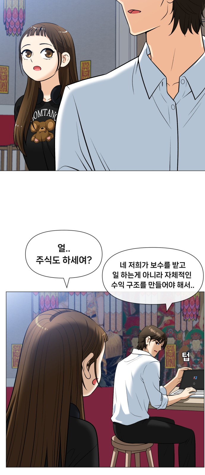 131 페이지