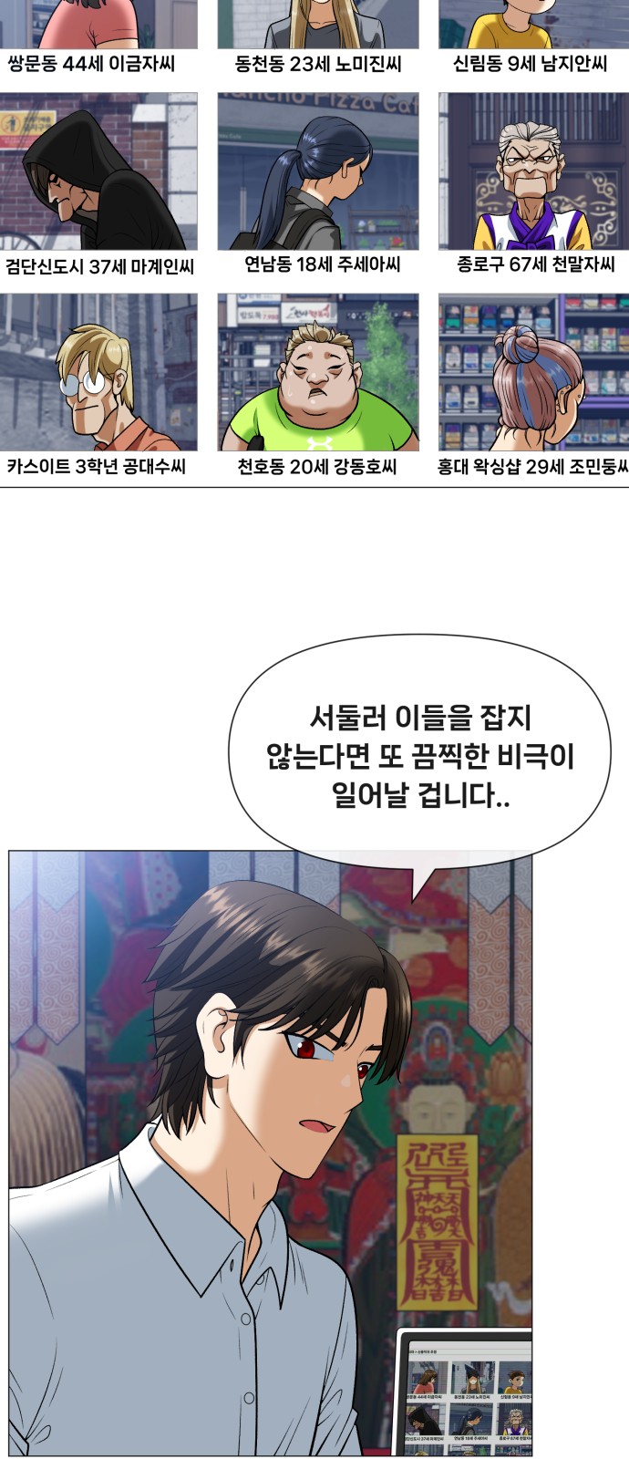 133 페이지