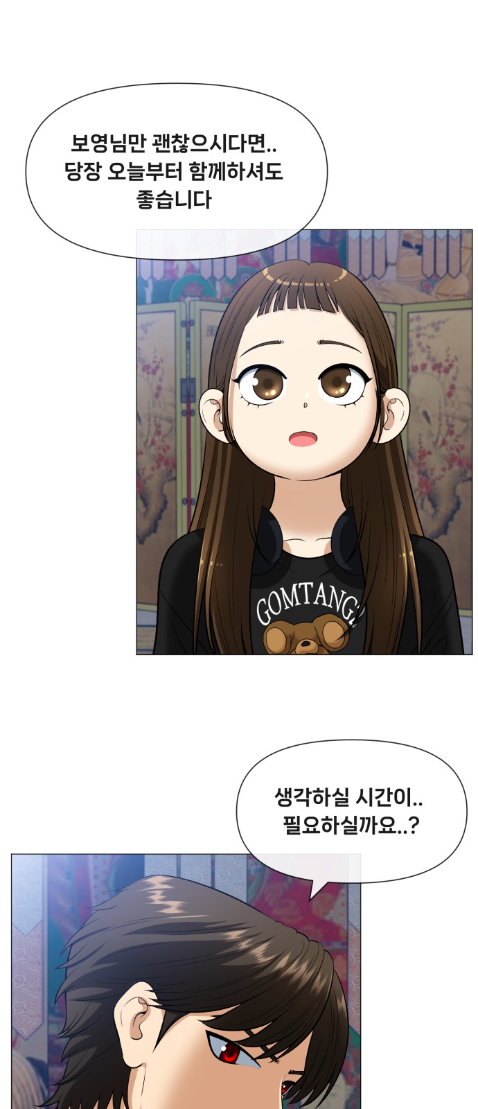 134 페이지