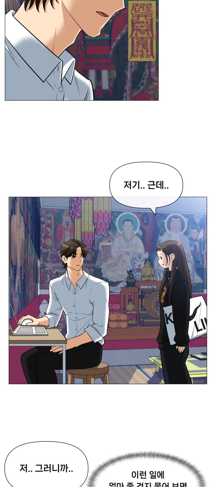 135 페이지