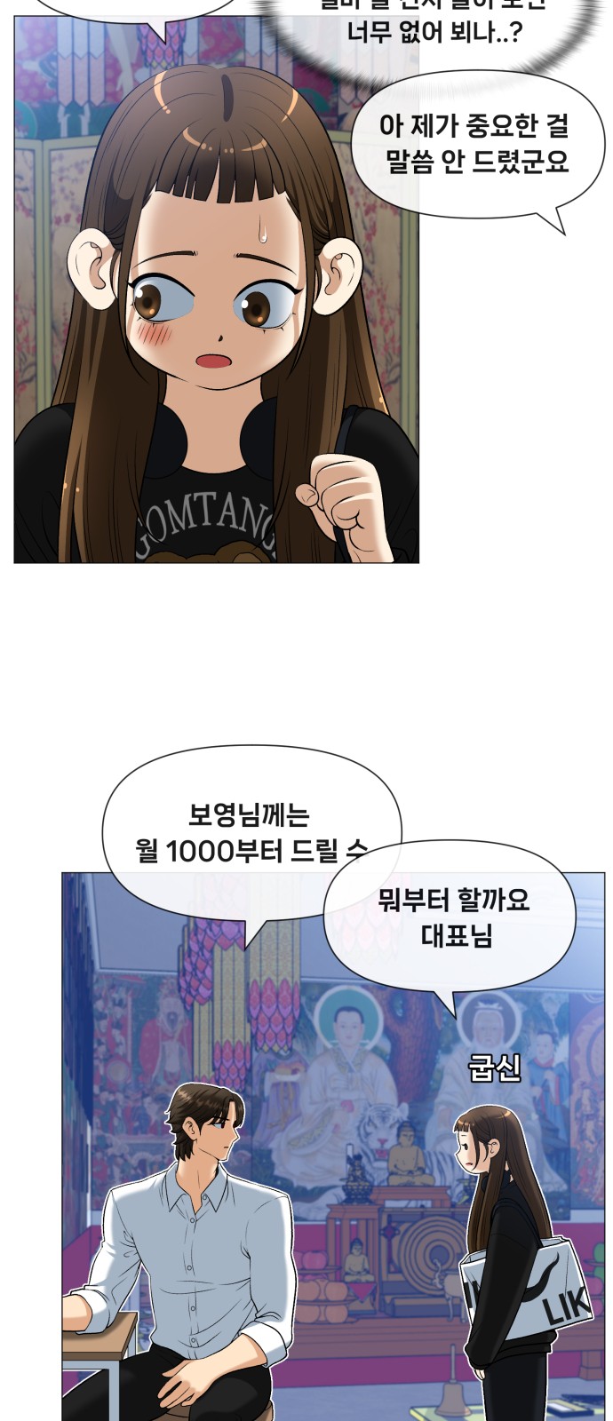 136 페이지