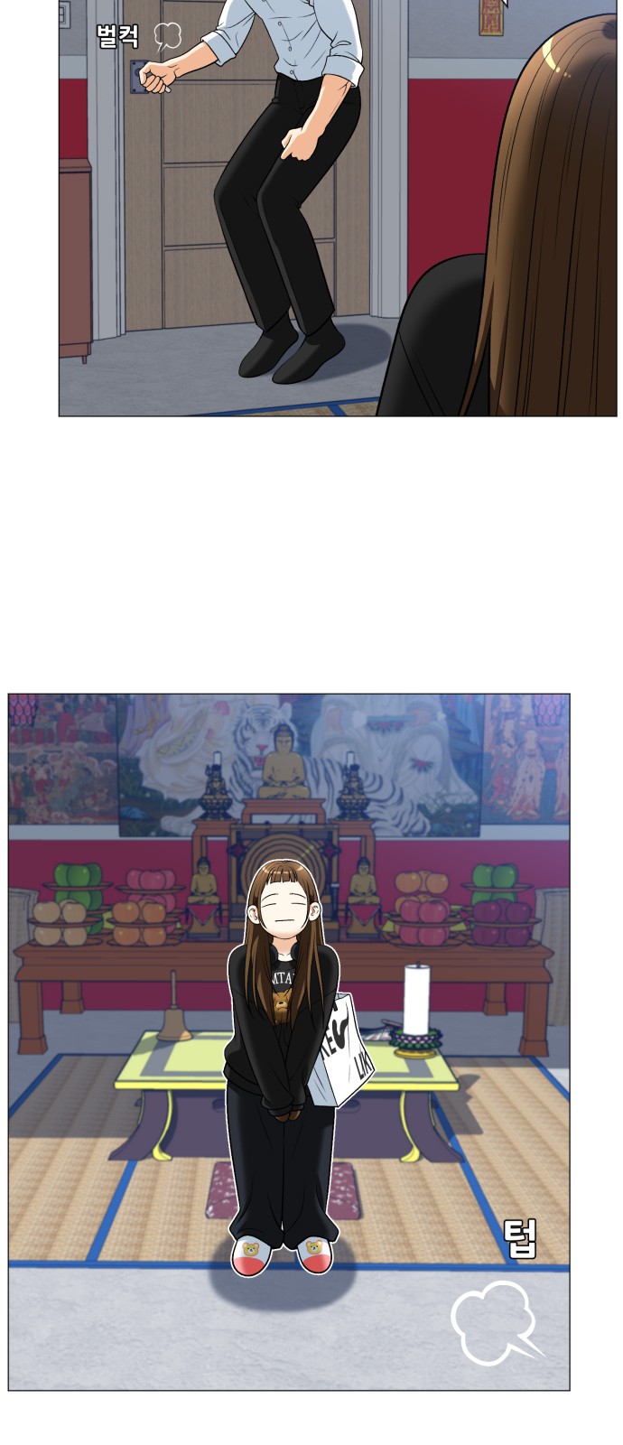 138 페이지