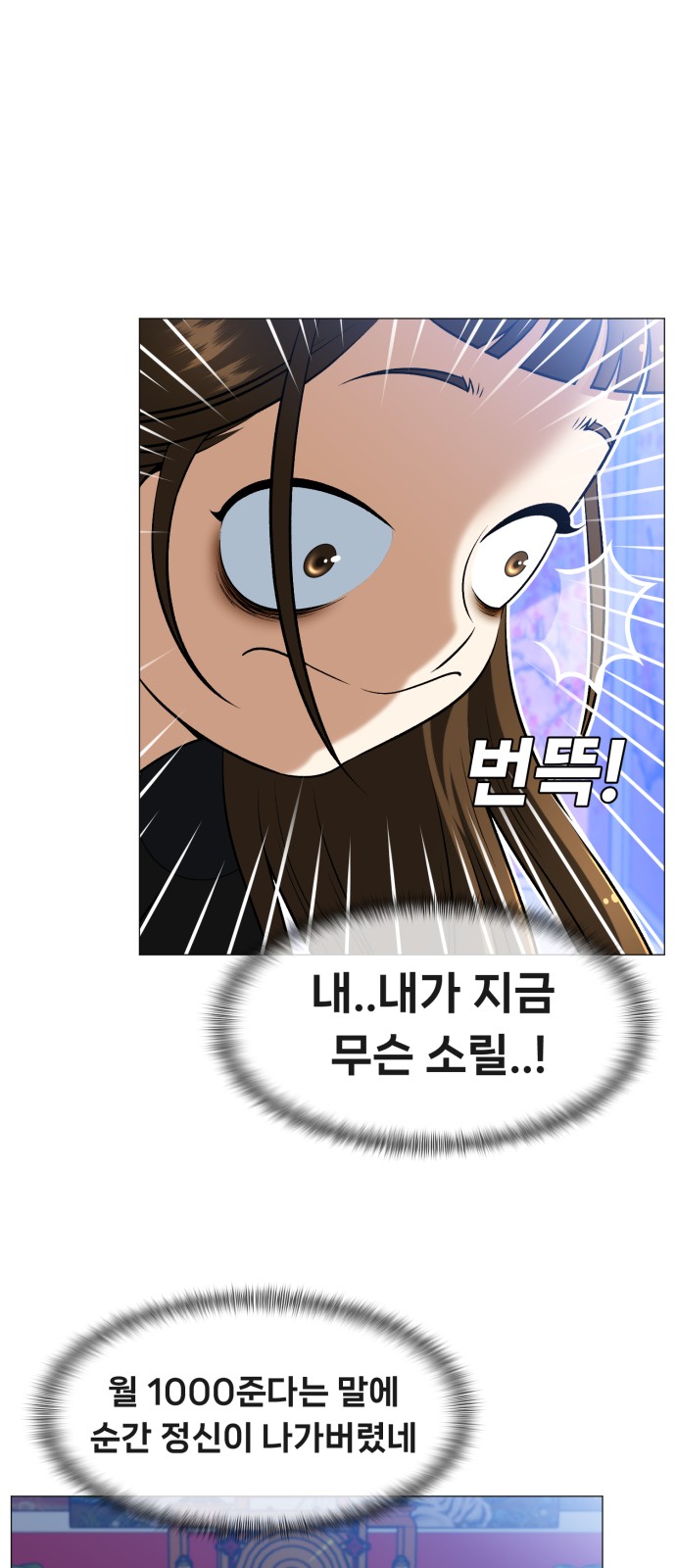 139 페이지