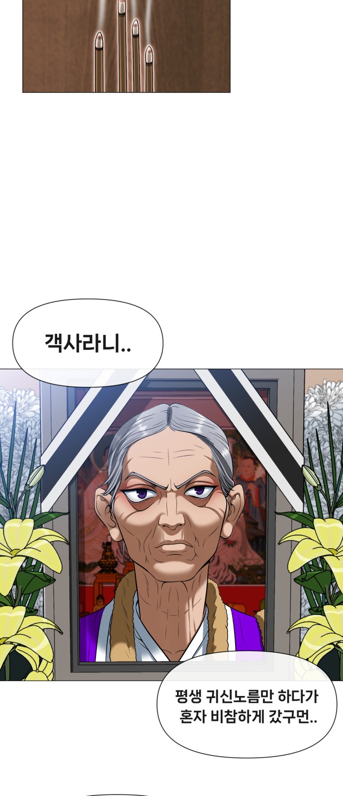 142 페이지